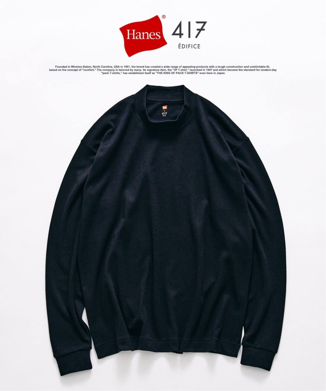 Hanes × 417 EDIFICE 2026 別注 “CLEAR CUT COTTON SMOOTH MOCK NECK – MODERN FIT”が2026年 9月上旬 発売 (ヘインズ エディフィス)