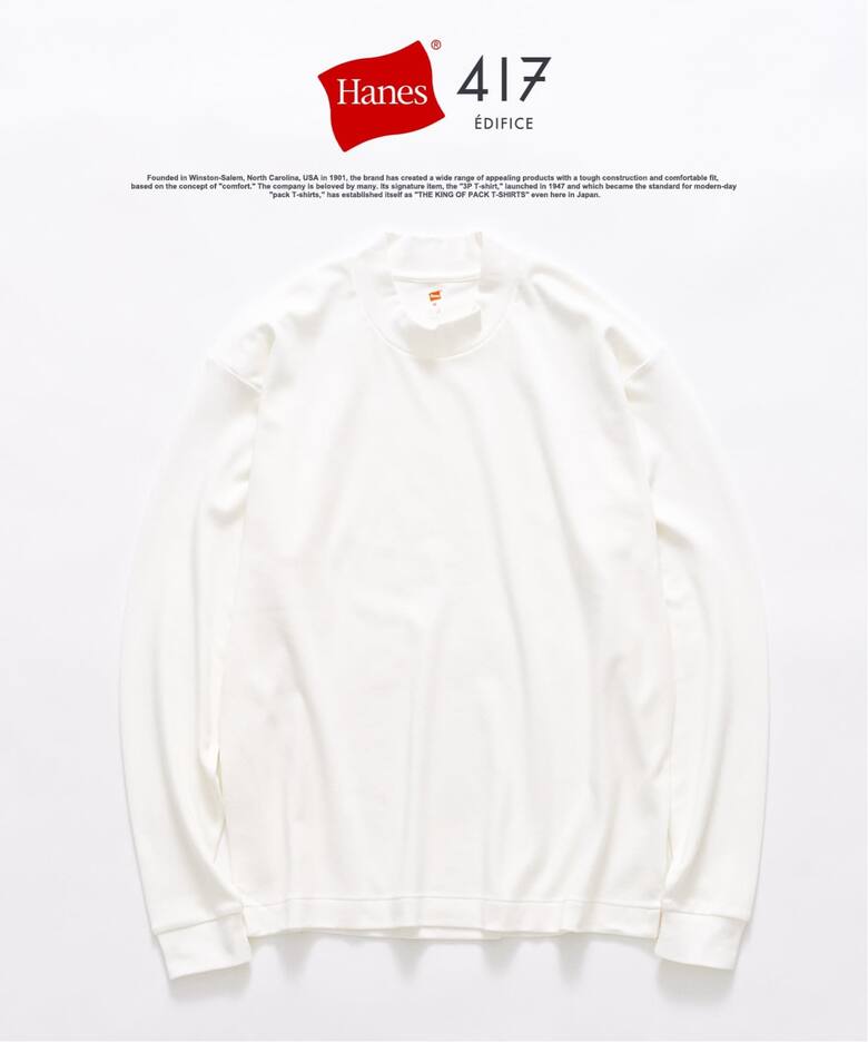 Hanes × 417 EDIFICE 2026 別注 “CLEAR CUT COTTON SMOOTH MOCK NECK – MODERN FIT”が2026年 9月上旬 発売 (ヘインズ エディフィス)