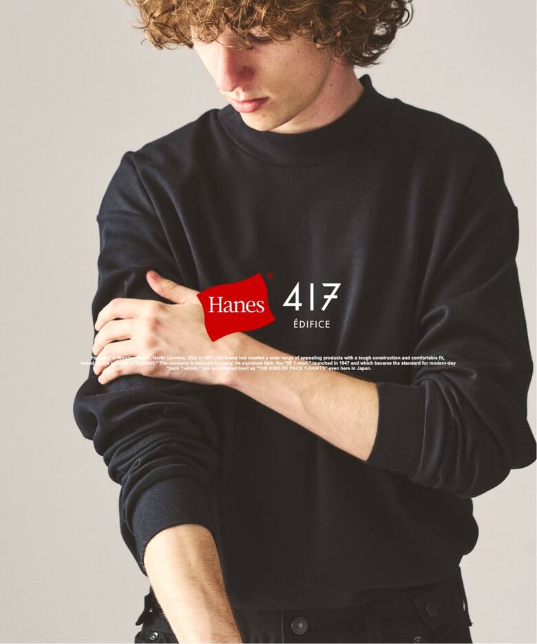 Hanes × 417 EDIFICE 2026 別注 “CLEAR CUT COTTON SMOOTH MOCK NECK – MODERN FIT”が2026年 9月上旬 発売 (ヘインズ エディフィス)