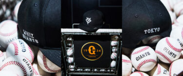 読売ジャイアンツ × New Era × WHIZ トリプルコラボアイテムが2026年 7/6 発売 (GIANTS ニューエラ ウィズ)