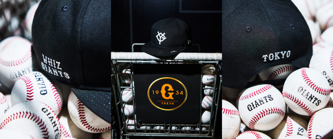読売ジャイアンツ × New Era × WHIZ トリプルコラボアイテムが2026年 7/6 発売 (GIANTS ニューエラ ウィズ)