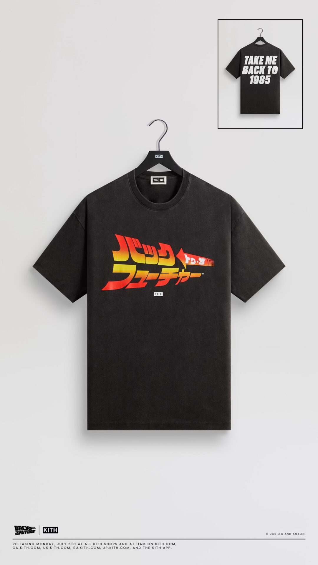 【Kith for BACK TO THE FUTURE】MONDAY PROGRAMが2026年 7/6 発売 (キス バック・トゥ・ザ・フューチャー)