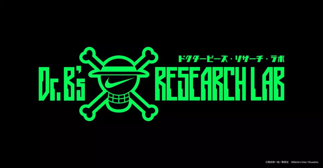 【2026年 9/4 発売】ワンピース x NIKE コラボコレクション (One Piece ナイキ) [IR0968-500/IW1282-600/IW1283-800]