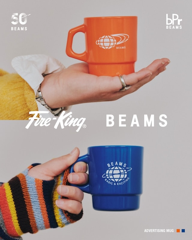 ファイヤーキング × ビームス創業50周年を記念したスペシャルモデルが2026年 8月中旬 発売 (Fire-King BEAMS)