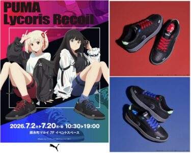 リコリス・リコイル × PUMA コラボスニーカー"Rebound Slam Lo　Zero Recoil"が2026年 7/2 12:00～8/2 23:59 受注販売 (Lycoris Recoil プーマ リバウンド スラム ロー ゼロ リコイル)