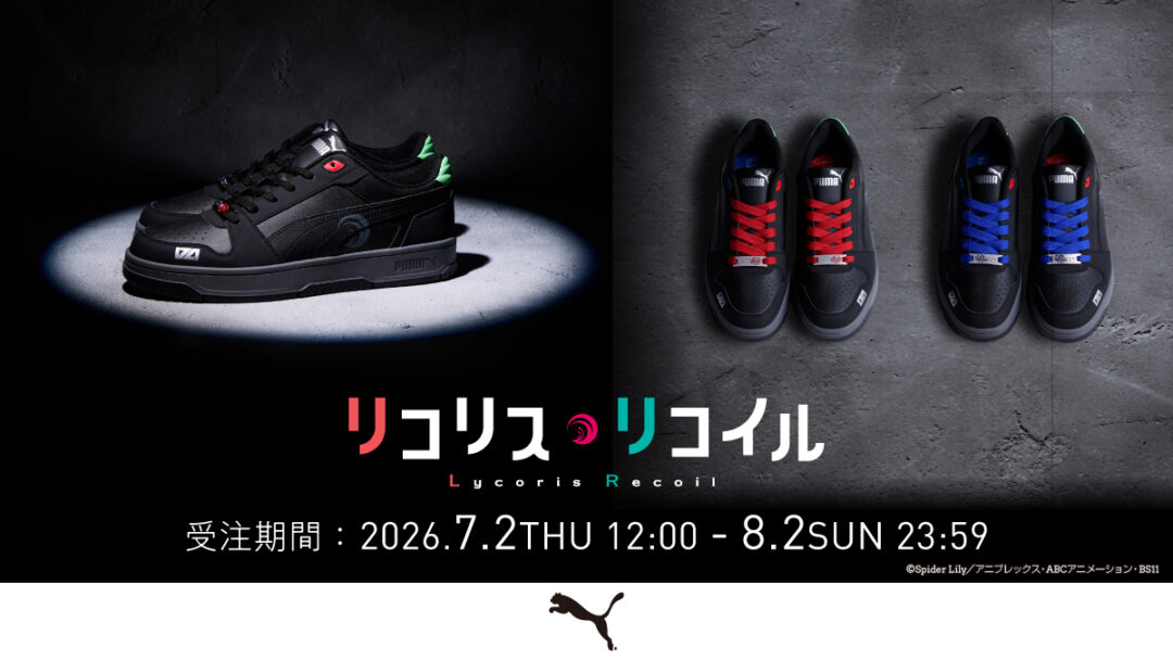 リコリス・リコイル × PUMA コラボスニーカー”Rebound Slam Lo Zero Recoil”が2026年 7/2 12:00~8/2 23:59 受注販売 (Lycoris Recoil プーマ リバウンド スラム ロー ゼロ リコイル)