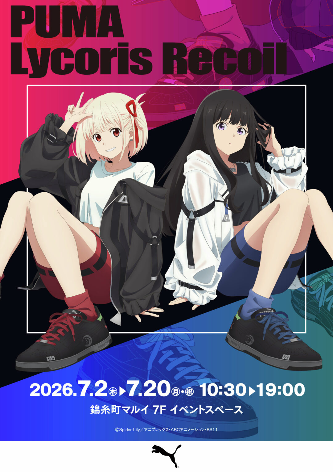 リコリス・リコイル × PUMA コラボスニーカー”Rebound Slam Lo Zero Recoil”が2026年 7/2 12:00~8/2 23:59 受注販売 (Lycoris Recoil プーマ リバウンド スラム ロー ゼロ リコイル)