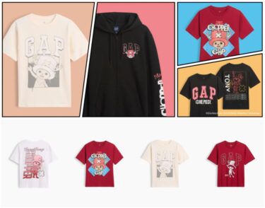 「トニートニー・チョッパー」をフィーチャーしたGap × Netflixシリーズ実写版「ONE PIECE」コレクションが発売 (ギャップ ネットフリックス ワンピース)