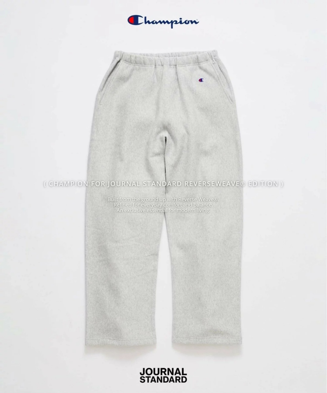 JOURNAL STANDARD × Champion 2026 FW 別注 “Private Fit Zip Hoodie & Sweatpants”が9月下旬 発売 (チャンピオン ジャーナルスタンダード)