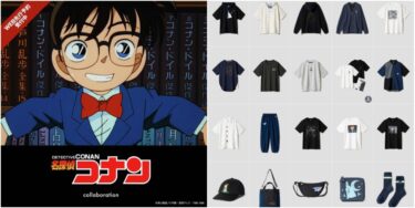 グラニフ × 名探偵コナン コラボが2026年 7/14 発売 (graniph Detective Conan)