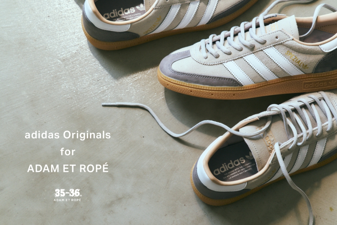 【2026年 7/29 発売】adidas Originals HANDBALL SPEZIAL for ADAM ET ROPÉ “Light Grey” (アダム エ ロぺ アディダス オリジナルス ハンドボール スペツィアル “ライトグレー”)