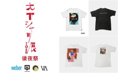 2025年 8/3 発売】ENNOY “PANEL BORDER S/S T-SHIRT COTTON 100