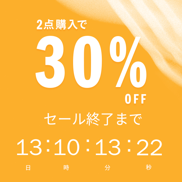 アディダスオンラインにて「2点購入で30%OFF まとめ買いセール」が2026年 7/28 23:59 まで開催 (adidas 2buy3oOff SALE)
