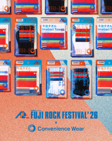 フジロック・フェスティバル 26 × ファミマ コンビニエンスウェア コラボアイテムが2026年 7/7 発売 (FUJI ROCK)
