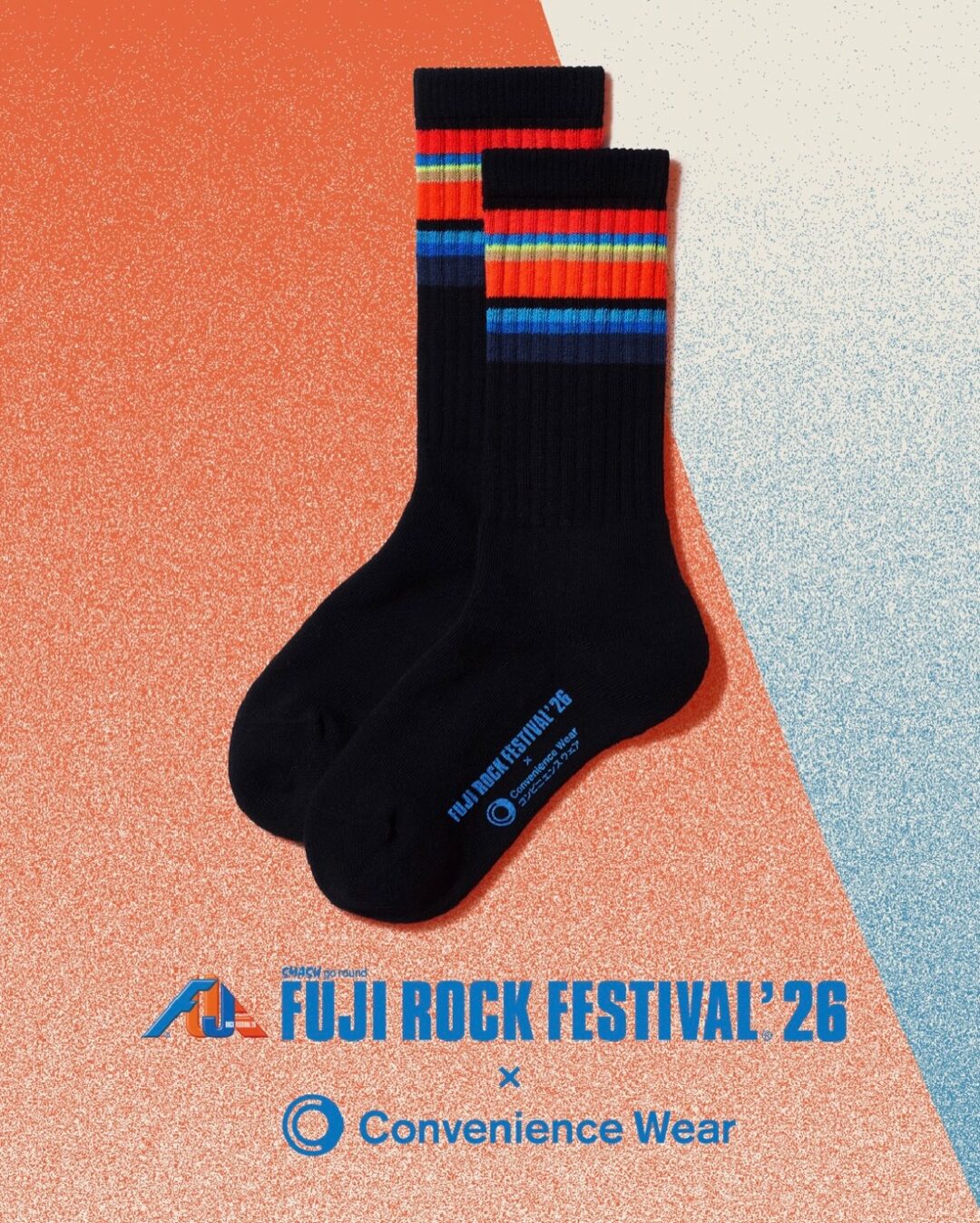 フジロック・フェスティバル 26 × ファミマ コンビニエンスウェア コラボアイテムが2026年 7/7 発売 (FUJI ROCK)
