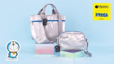 ドラえもん × LeSportsac コラボコレクションが2026年 8/5 発売 (Draemon レスポートサック)