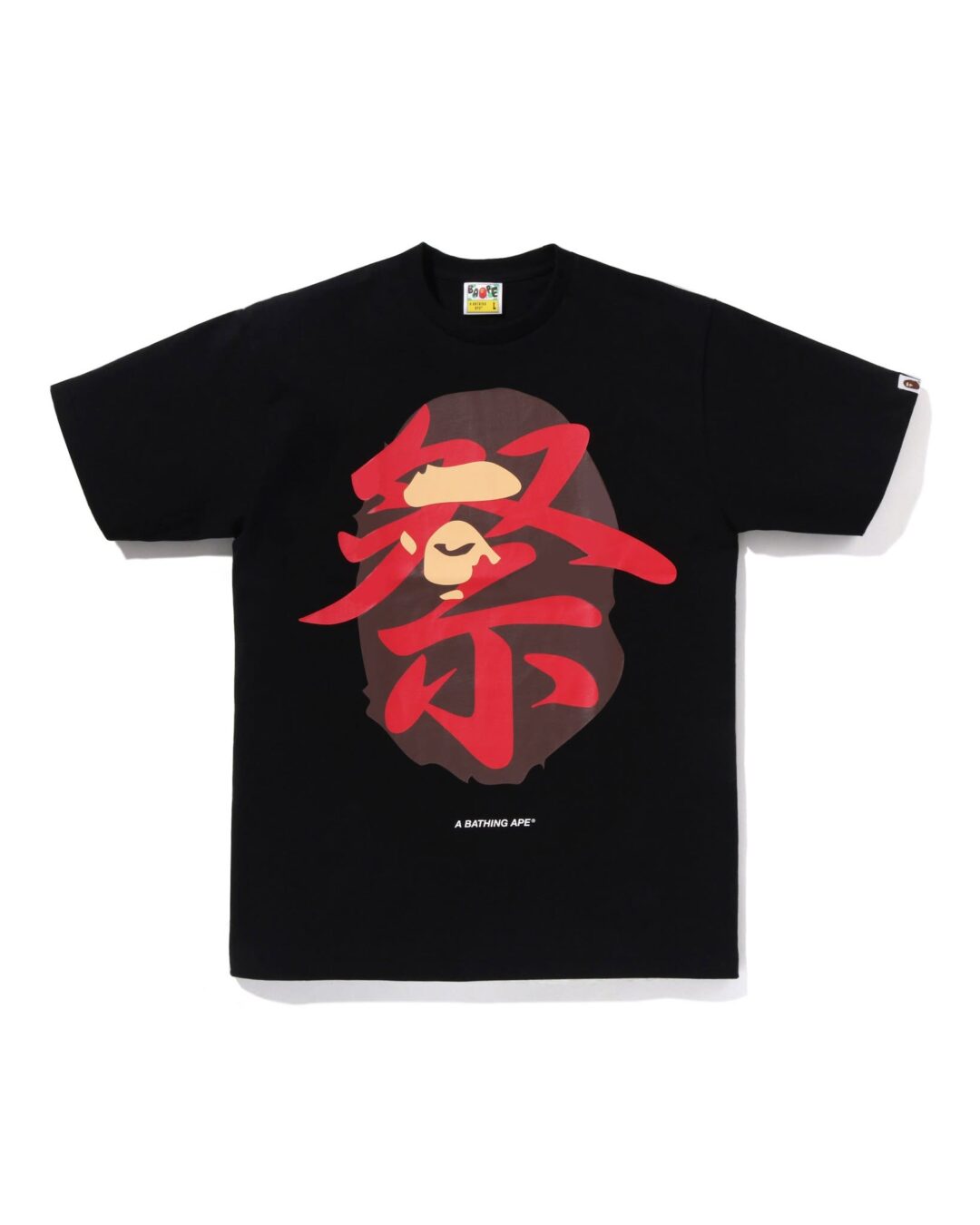 A BATHING APE JAPAN EXCLUSIVE SUMMER FESTIVAL COLLECTIONが2026年 7/10 & 7/11 発売 (ア ベイシング エイプ “ジャパン エクスクルーシブ サマー フェスティバル コレクション”)