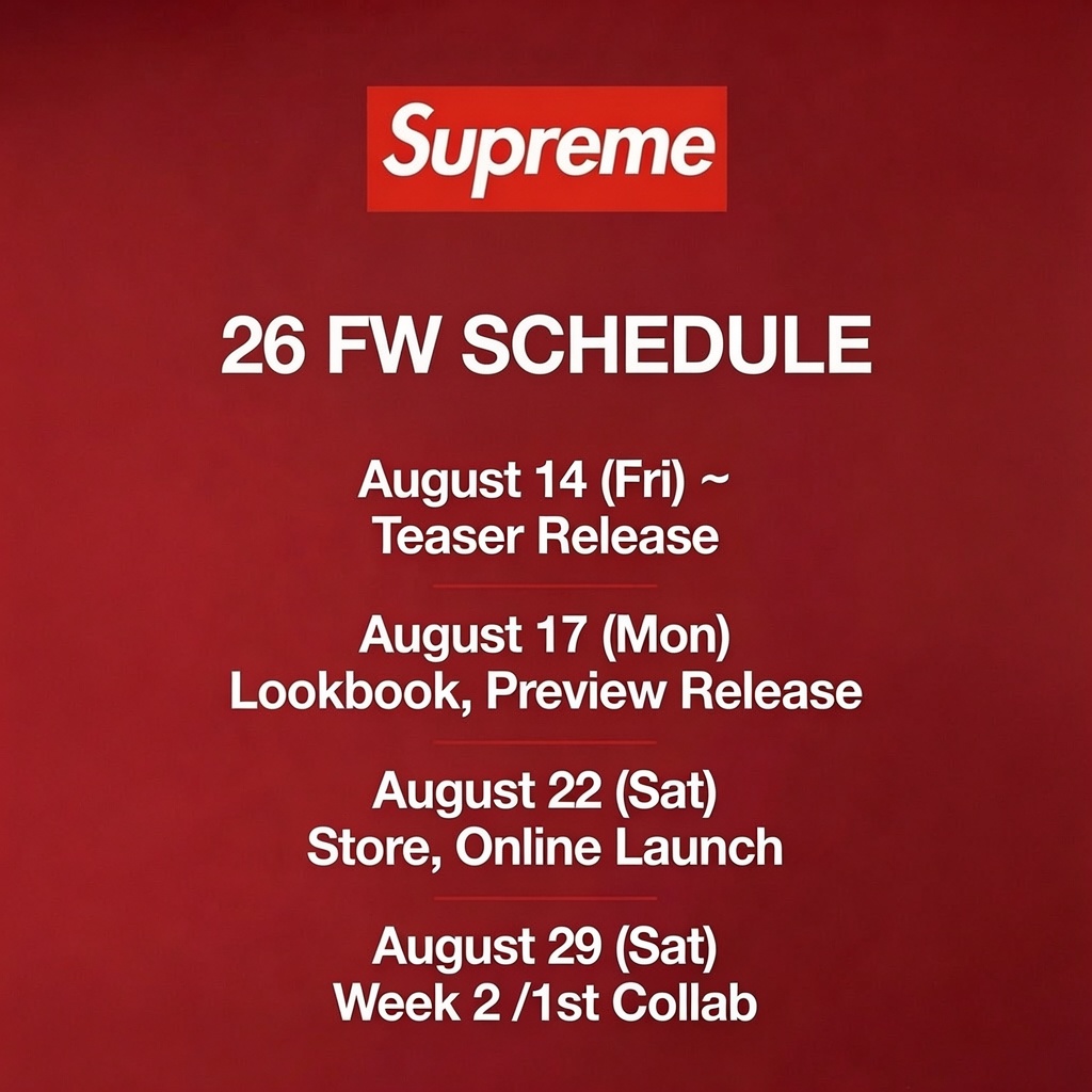 【SUPREME 2026 FW – シュプリーム 2026年 秋冬】立ち上げは?スケジュール予定