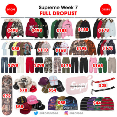 【SUPREME 2026 FW – シュプリーム 2026年 秋冬】国内 10/3 発売予定 – week 7にレギュラーアイテムが登場予定