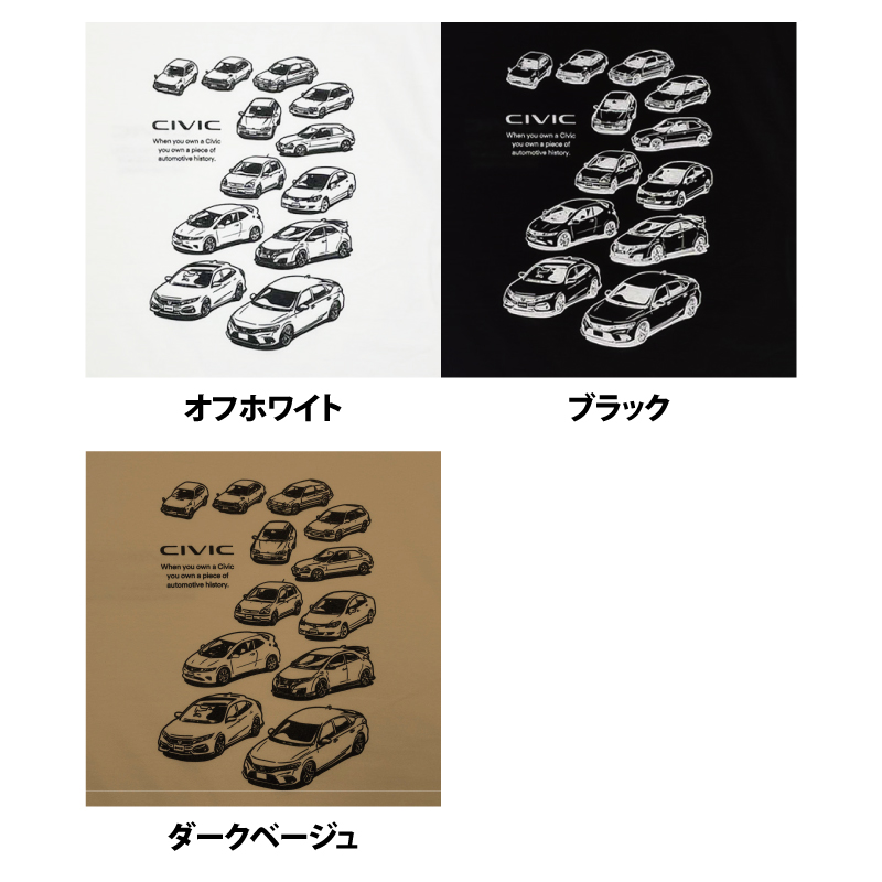 Honda シビックの歴代モデルが大集合のデザイン!”CIVICヒストリーTシャツ”に新色が登場 (ホンダ)