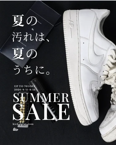 【最大70%オフ】KicksWrap にて「SUMMER SALE 2026」が8/11 19:00~8/16 23:59 まで開催 (キックスラップ セール)
