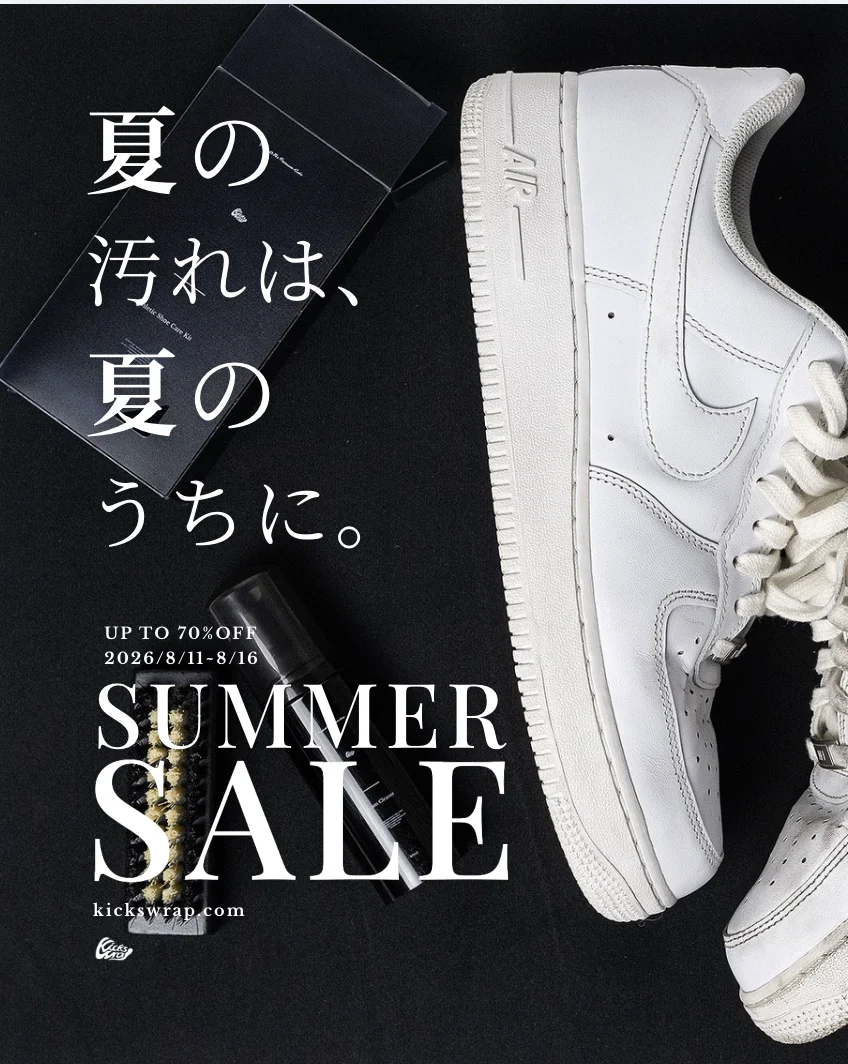 【最大70%オフ】KicksWrap にて「SUMMER SALE 2026」が8/11 19:00~8/16 23:59 まで開催 (キックスラップ セール)
