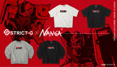 機動戦士ガンダム × NANGA コラボアイテム & SLEEPING BAG 再受注！2026年 10/31 発売 (GUNDAM ナンガ)