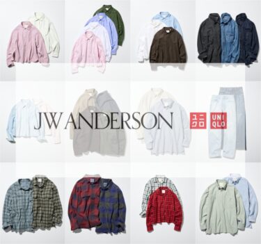 UNIQLO and JW ANDERSON 2026年 秋冬コレクションが8月中旬 発売 (ユニクロ J.W.アンダーソン)