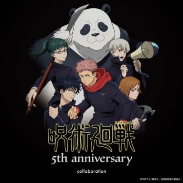 呪術廻戦 × グラニフ 最新コラボアイテムが2026年 8/25 発売 (graniph)