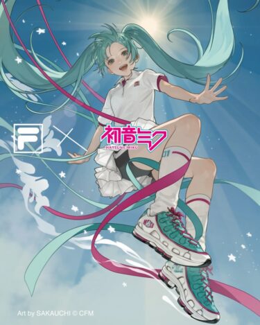 「FILA × 初音ミク」コラボプロジェクト第4弾「SILVA TRAINER」が2026年 9/1 00:00 先行予約 (フィラ)