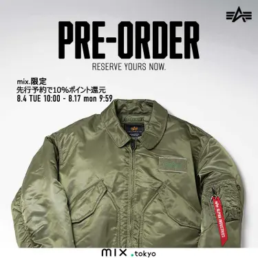 アルファ インダストリーズ 2026年秋冬コレクション先行予約会が 8/17 9:59 まで開催 (ALPHA INDUSTRIES)