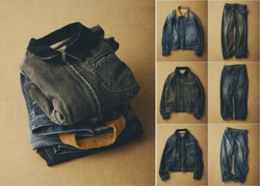 JOURNAL STANDARD relume 2026 FW スモーキーデニム “ジップ ジャケット & ワイドパンツ”が10月中旬 発売 (ジャーナルスタンダード)