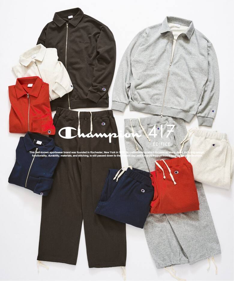 417 EDIFICE × Champion 2026 FW 別注 “ジップスウェットカーディガン & スウェットパンツ”が9月中旬 発売 (エディフィス チャンピオン)