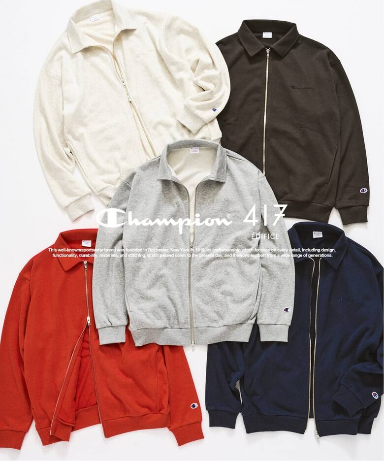 417 EDIFICE × Champion 2026 FW 別注 “ジップスウェットカーディガン & スウェットパンツ”が9月中旬 発売 (エディフィス チャンピオン)