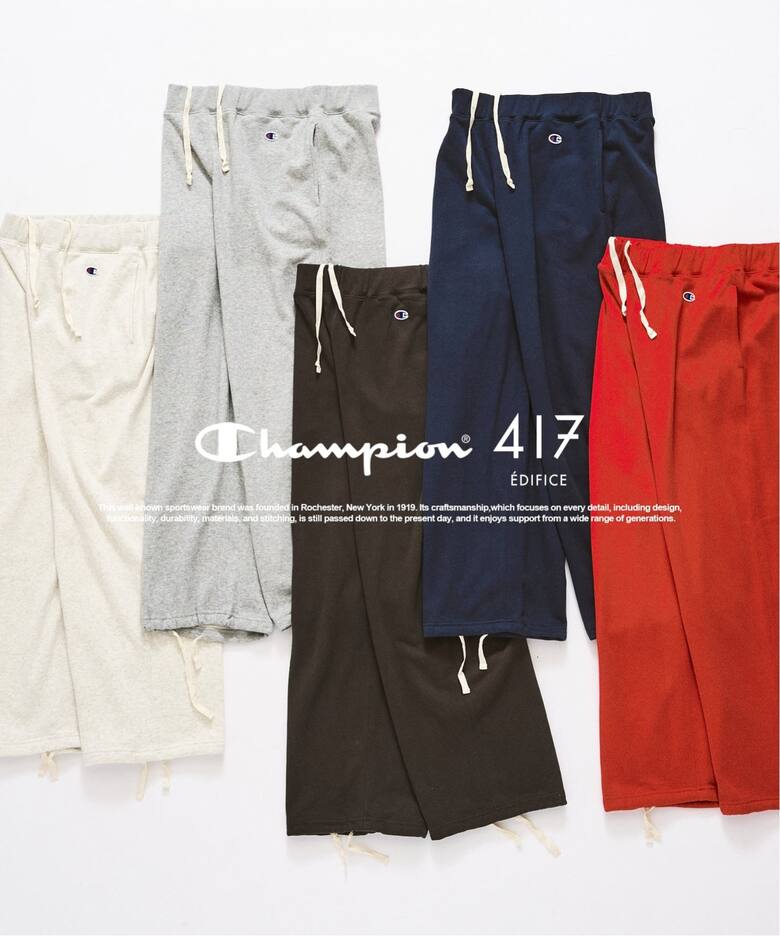 417 EDIFICE × Champion 2026 FW 別注 “ジップスウェットカーディガン & スウェットパンツ”が9月中旬 発売 (エディフィス チャンピオン)