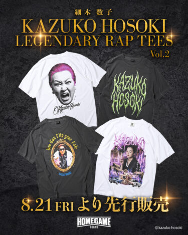 HOMEGAMEから「細木数子」をフィーチャーした「KAZUKI HOSOKI LEGENDARY RAP TEES Vol.2」が2026年 8/21 先行発売 (ホームゲーム KAZUKO HOSOKI 地獄に落ちるわよ)
