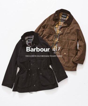Barbour × 417 EDIFICE 2026 FW 別注 “OLD BEDAILE waist code”が9月下旬 発売 (バブアー エディフィス)