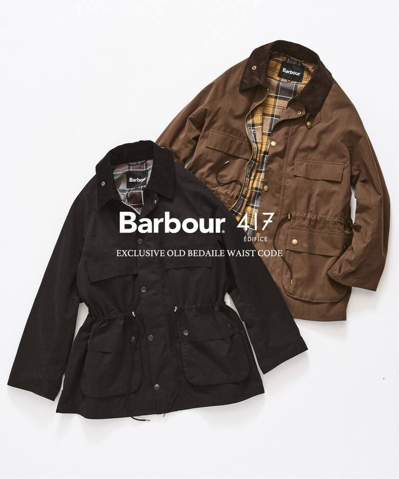 Barbour × 417 EDIFICE 2026 FW 別注 “OLD BEDAILE waist code”が9月下旬 発売 (バブアー エディフィス)