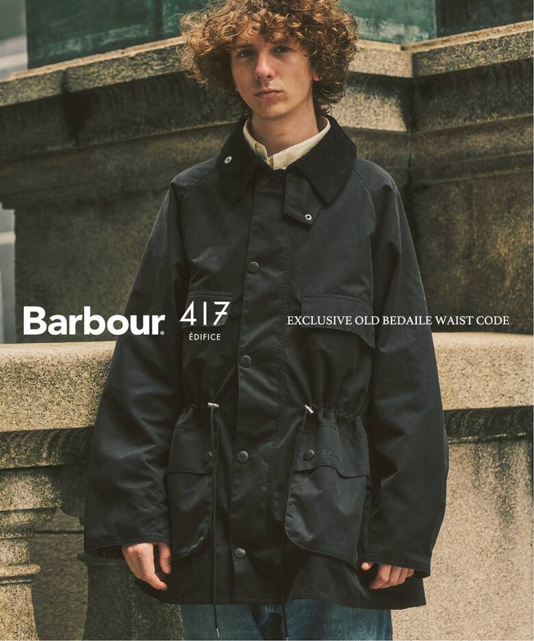 Barbour × 417 EDIFICE 2026 FW 別注 “OLD BEDAILE waist code”が9月下旬 発売 (バブアー エディフィス)