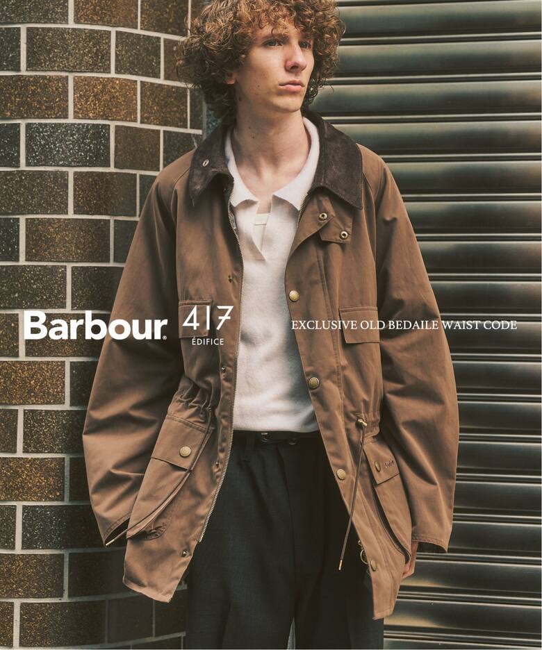 Barbour × 417 EDIFICE 2026 FW 別注 “OLD BEDAILE waist code”が9月下旬 発売 (バブアー エディフィス)