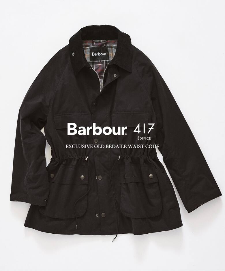Barbour × 417 EDIFICE 2026 FW 別注 “OLD BEDAILE waist code”が9月下旬 発売 (バブアー エディフィス)