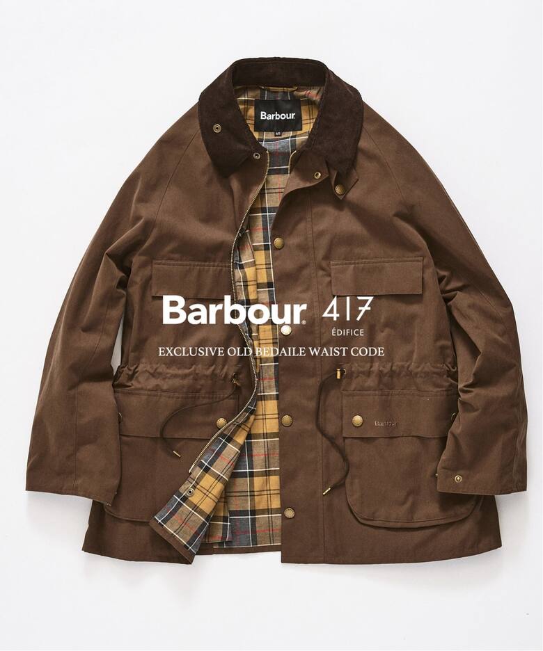 Barbour × 417 EDIFICE 2026 FW 別注 “OLD BEDAILE waist code”が9月下旬 発売 (バブアー エディフィス)