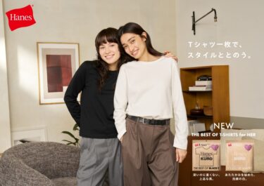 Hanes ウィメンズ「SHIRO & KURO」、「BEEFY-T」新コレクションが2026年 8月下旬 発売 (ヘインズ シロ クロ ビーフィーTシャツ)