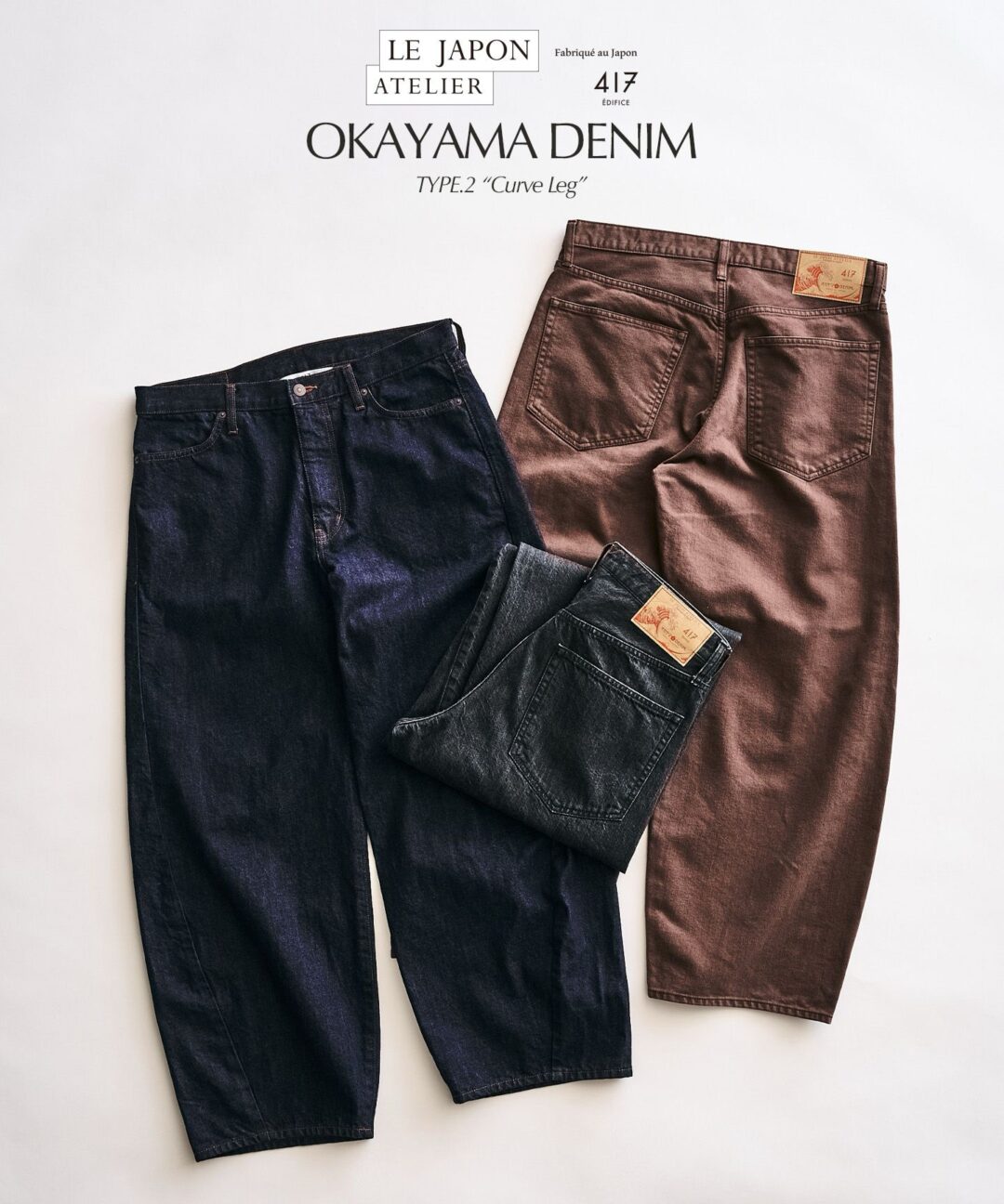 417 EDIFICE 2026 FW “LE JAPON ATELIER OKAYAMA DENIM ジャケット &パンツ”が、8月中旬 発売 (エディフィス オカヤマデニム)