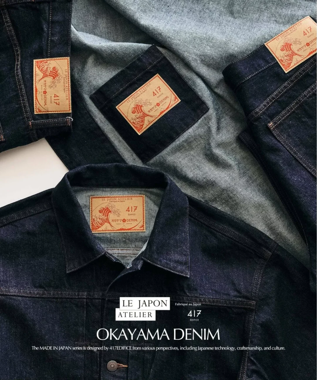 417 EDIFICE 2026 FW “LE JAPON ATELIER OKAYAMA DENIM ジャケット &パンツ”が、8月中旬 発売 (エディフィス オカヤマデニム)
