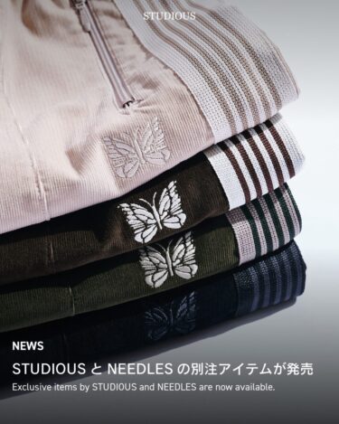 NEEDLES × STUDIOUS 2026 FW 別注 “Track Pant & H.D. Track Pant - Corduroy”が8/27 19:00 発売 (ニードルズ ステュディオス)
