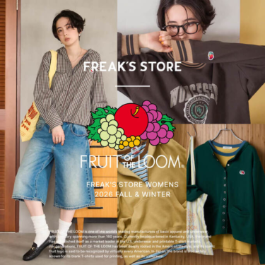 FRUIT OF THE LOOM × FREAK’S STORE WOMENS 2026 FWが発売 (フルーツ・オブ・ザ・ルーム フリークスストア)
