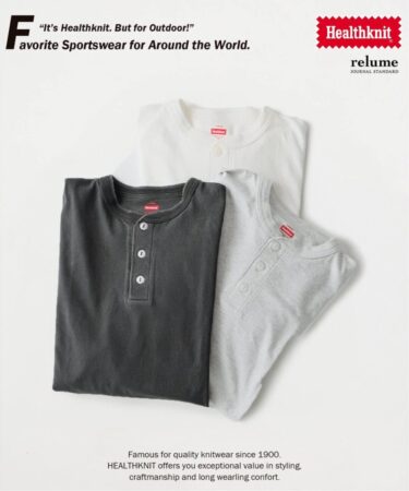 JOURNAL STANDARD relume × Healthknit 2026 FW 別注 “ヘンリーネック ロンT”が9月中旬 発売 (ジャーナルスタンダード ヘルスニット)