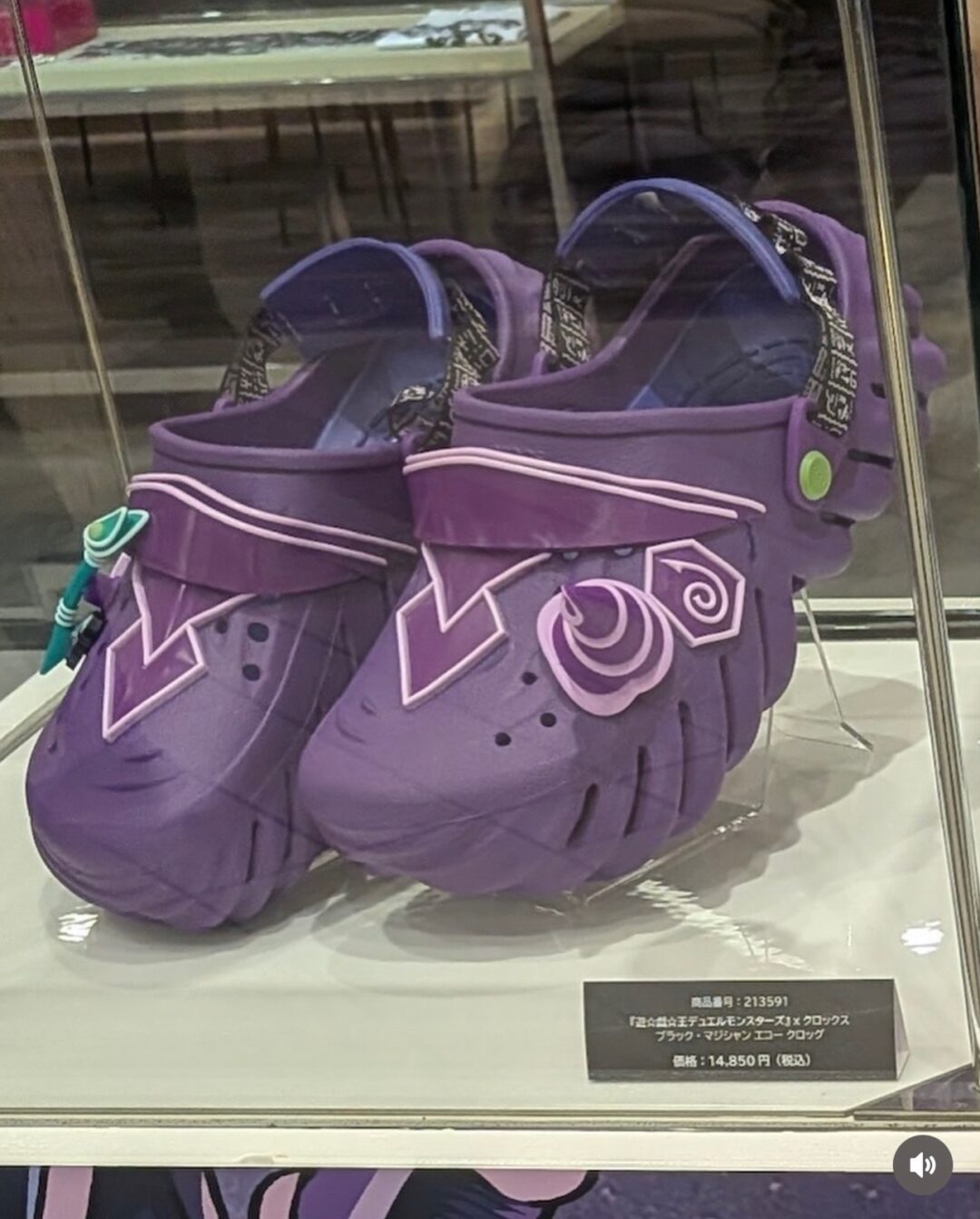 遊☆戯☆王 × クロックス コラボアイテムが2026年 9月 発売予定 (Crocs Yu-Gi-Oh! 遊戯王)