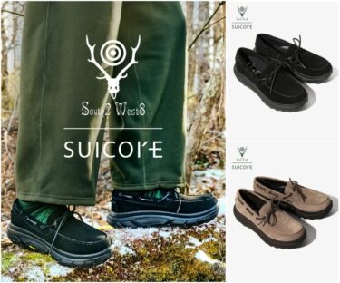South2 West8 × SUICOKE “MOCCASIN – EVENT”が2026年 8/14 発売 (サウスツーウエストエイト スイコック モカシン)